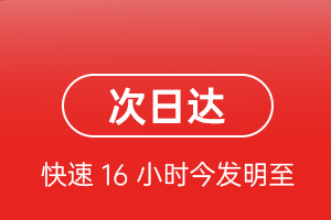 怀化芷江空运公司航空货运 航空货运