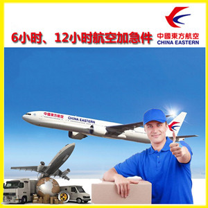 怀化芷江空运公司公司谈空运的四大作用是什么